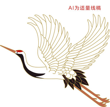 仙鶴線(xiàn)稿