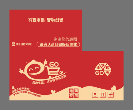 笑臉網(wǎng)購(gòu)
