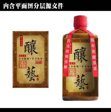 酒標(biāo)