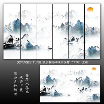 意境山水背景