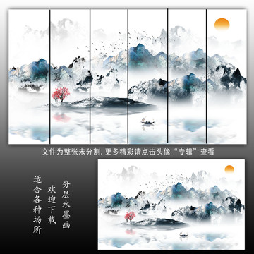 意境抽象山水畫