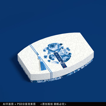 青花瓷包裝