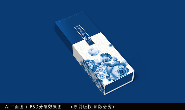 大氣中國風包裝