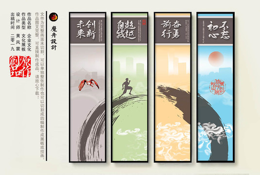 勵志海報