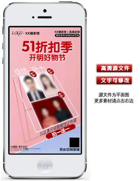 五一勞動節(jié)手機圖片