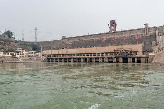 黄河三门峡大坝