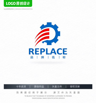齒輪logo汽修廠logo