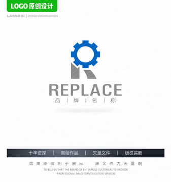 R字母logo齒輪logo