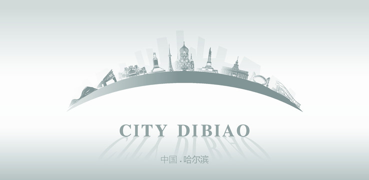 哈爾濱地標(biāo)