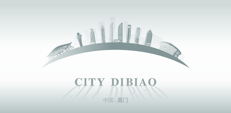 廈門地標(biāo)