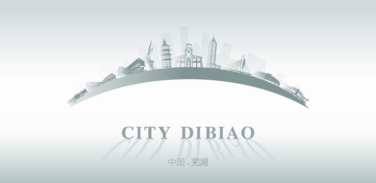 蕪湖地標