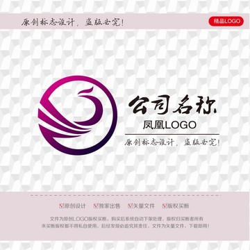 凤凰LOGO