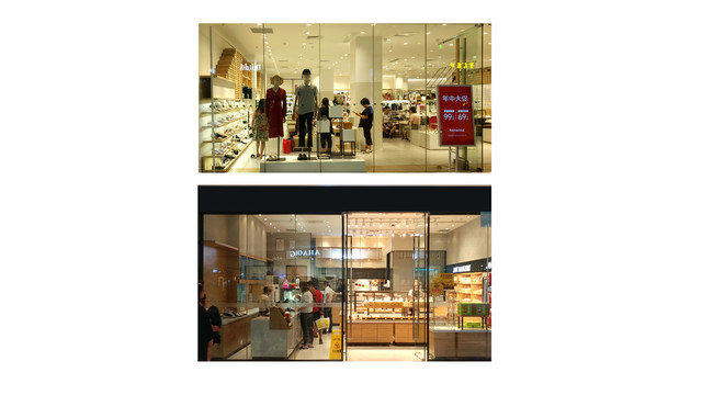 商業(yè)鋪面櫥窗展示