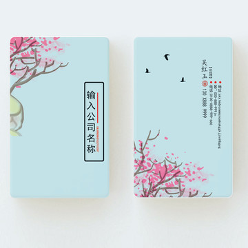 高檔名片
