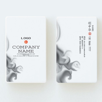 企業(yè)名片