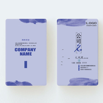 高檔名片