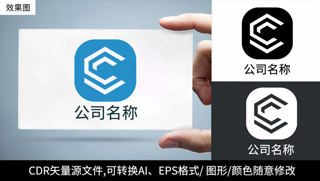 C字母logo標(biāo)志公司商標(biāo)
