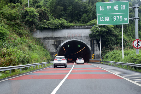 高速公路