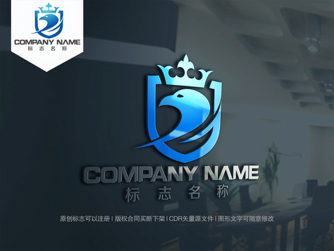 老鹰盾牌logo