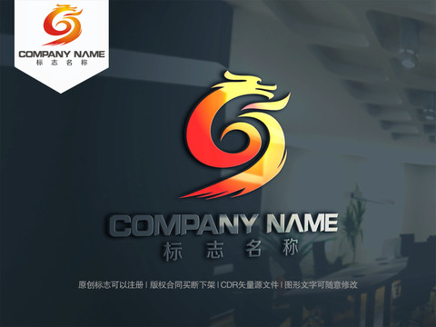 S字母龙凤logo