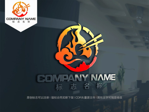 火鍋logo