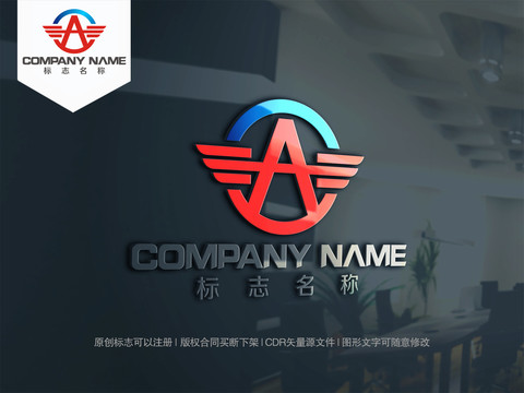 A字母logo设计