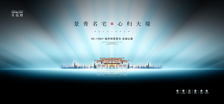 地產(chǎn)
