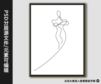 现代简约抽象线条时尚美女装饰画