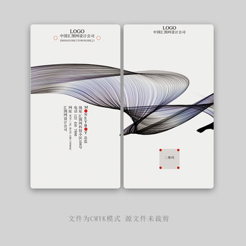 名片
