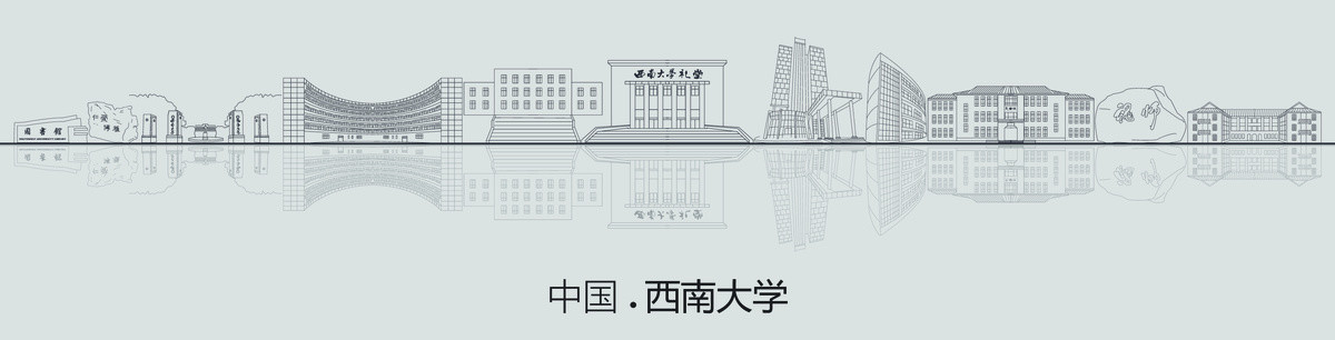 西南大学矢量地标