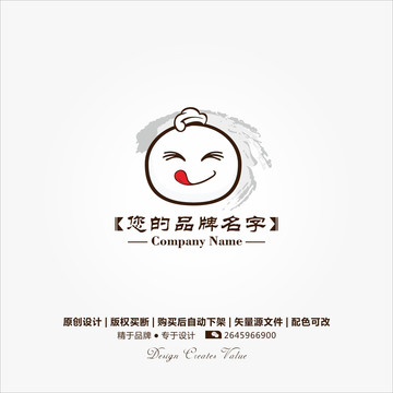 餐飲行業(yè)logo設(shè)計(jì)