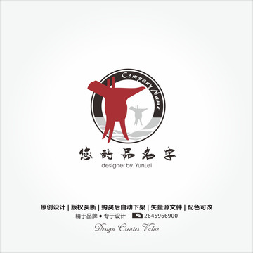 酒杯logo設計