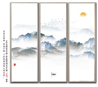 現(xiàn)代山水