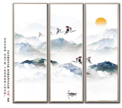 水墨意境裝飾畫(huà)