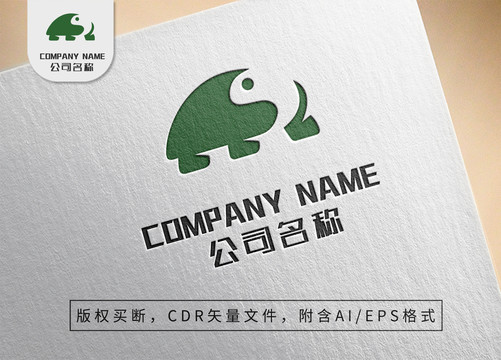 可愛小烏龜PPT動(dòng)物標(biāo)志設(shè)計(jì)