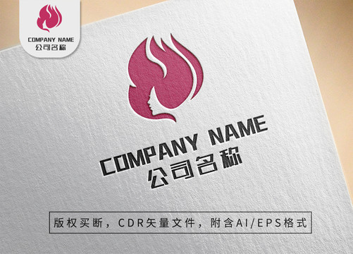 优雅女性火焰logo花瓣标志