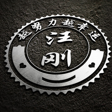 圓簽名