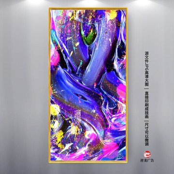 抽象畫