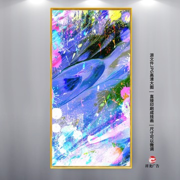 油畫抽象