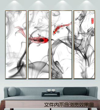 中式水墨魚(yú)