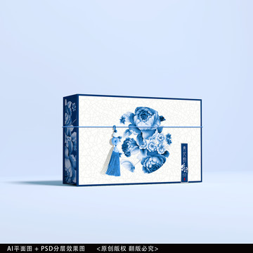 青花瓷禮盒