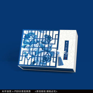 大氣中國風禮盒