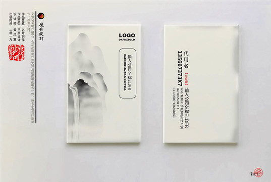 簡約創意商務名片