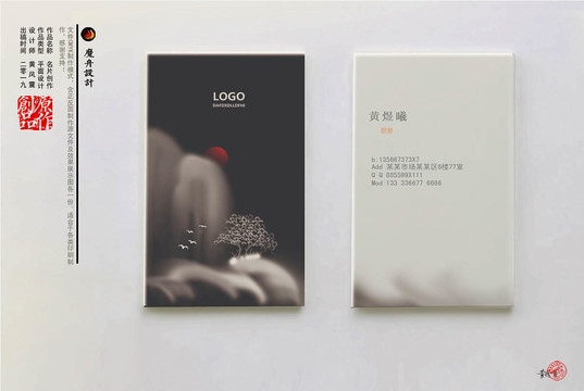 名片