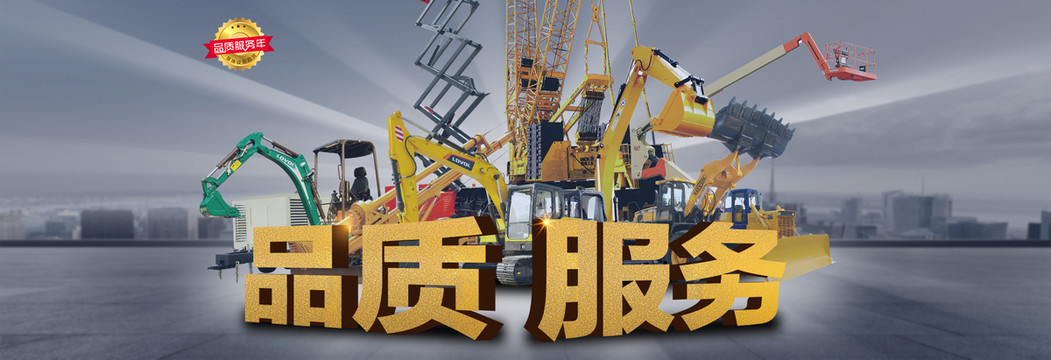 图片banner