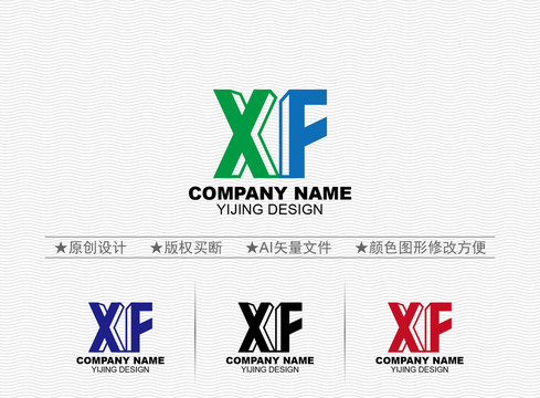XF标志