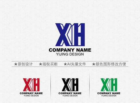 XH標(biāo)志