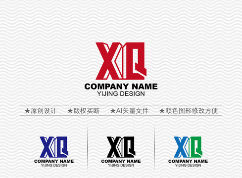 XQ標志