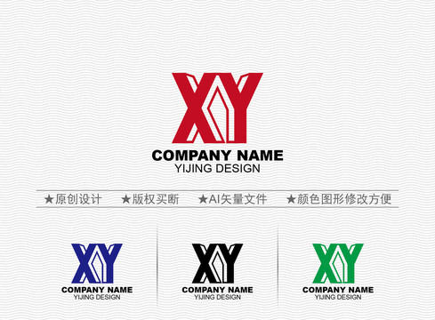 XY标志