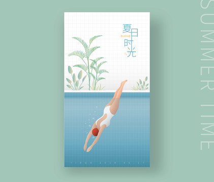 夏天游泳插画矢量可编辑